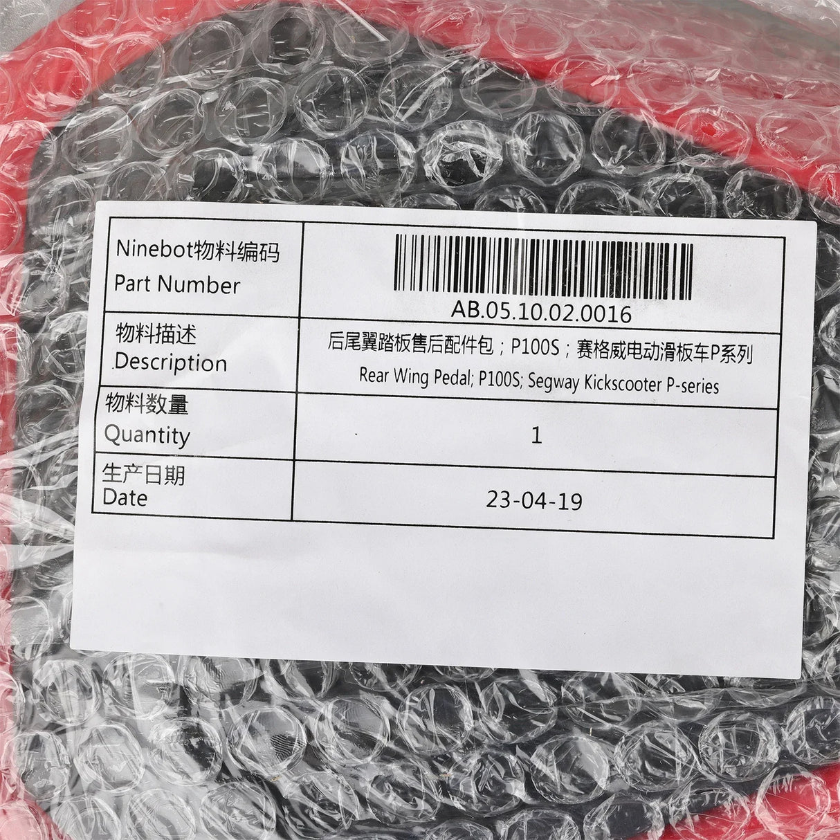 Segway Ninebot P100 Original Heckflügel