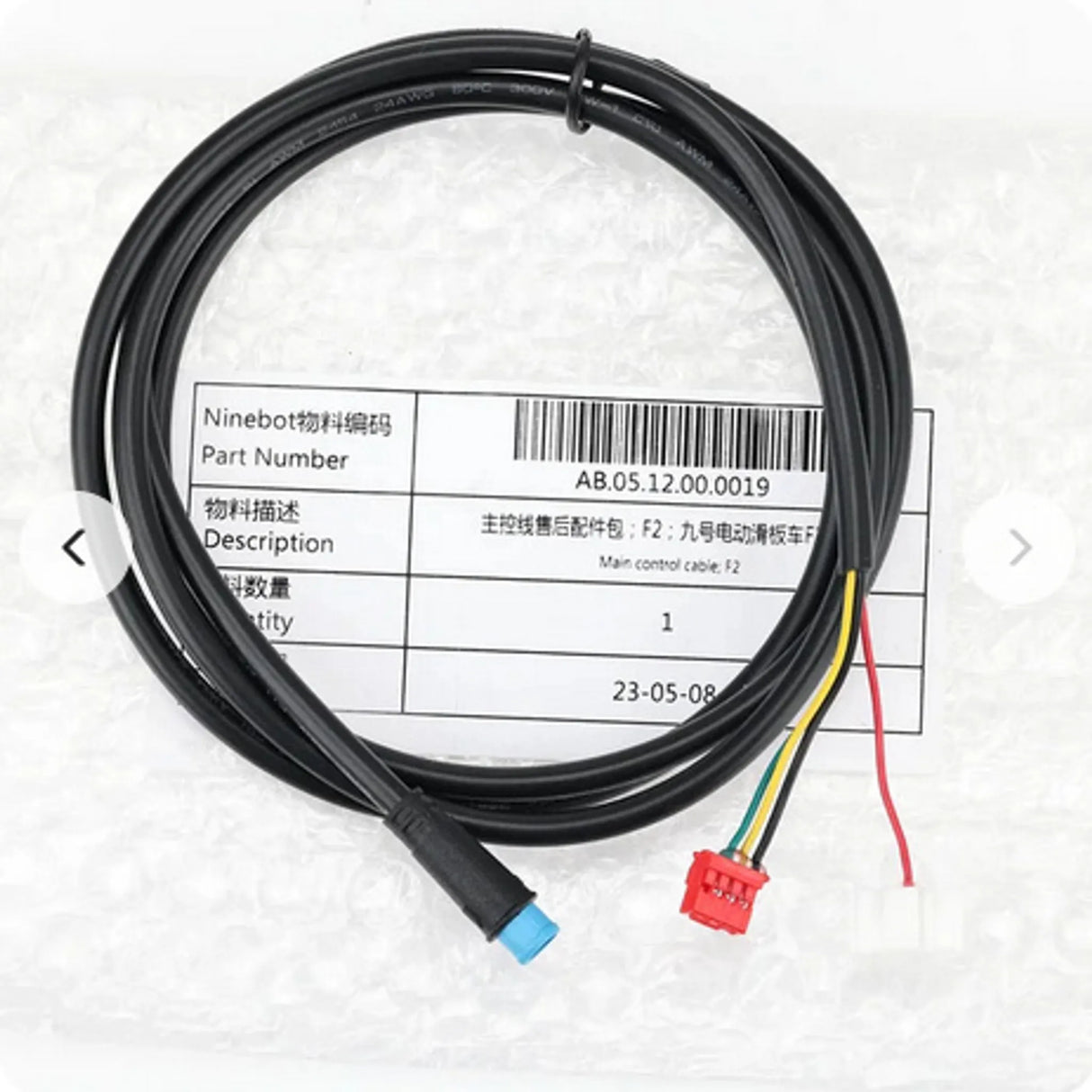 Ninebot F2 Verbindungskabel