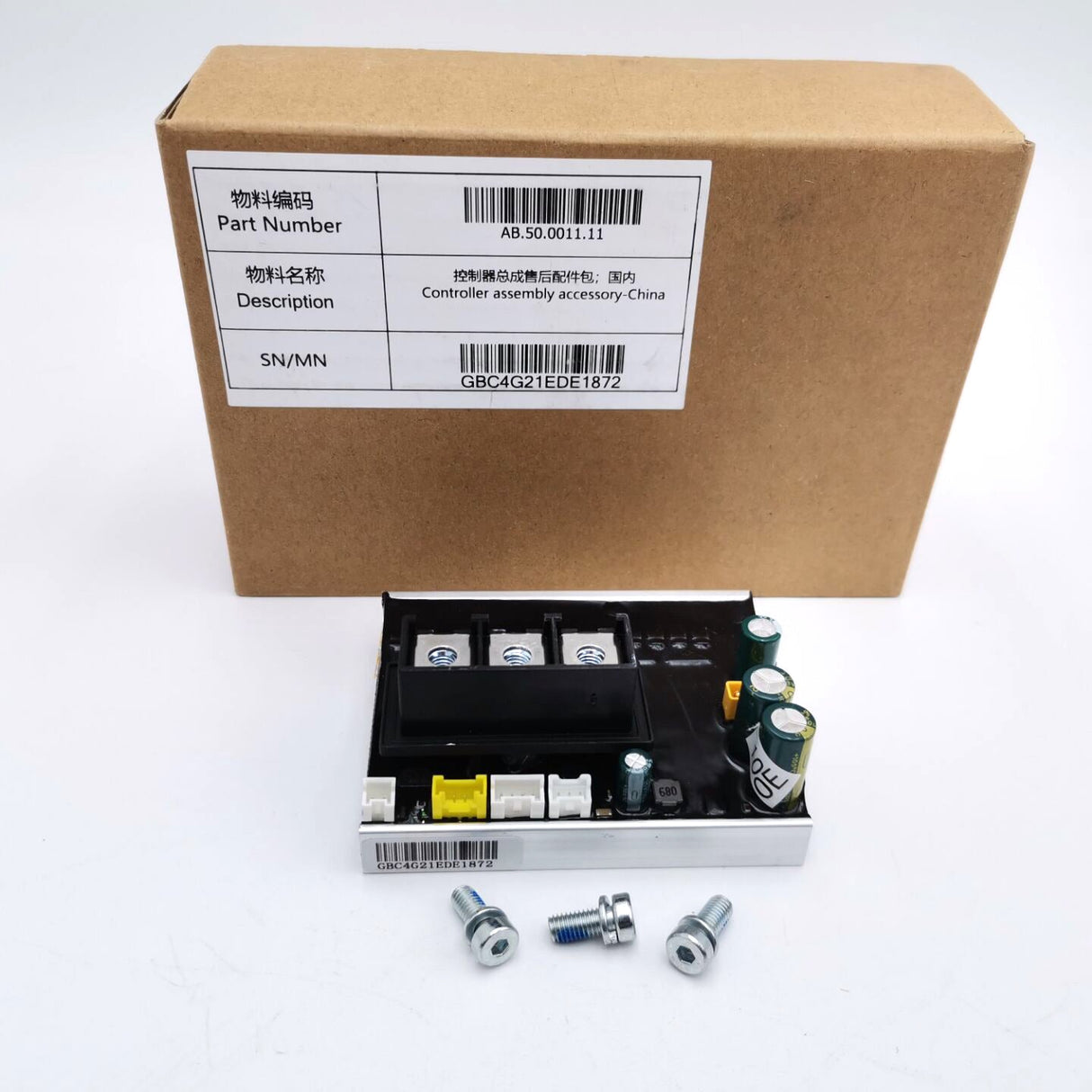 Ninebot F20 F25 F30 F40 Steuergerät Controller